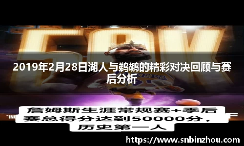 南宫28
