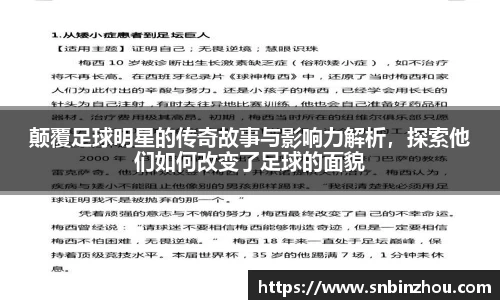 南宫28